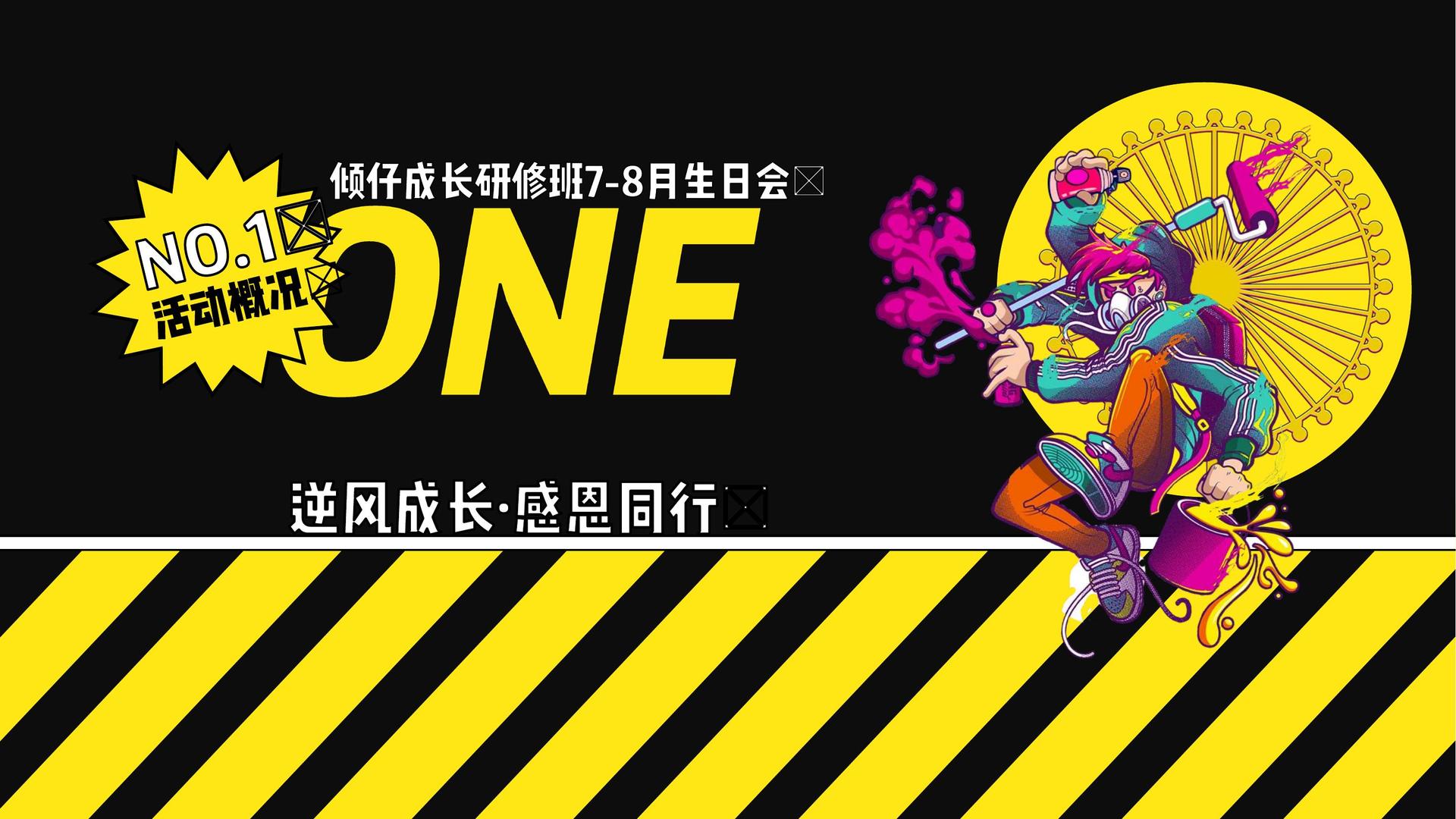 天启盛世影视导演制片